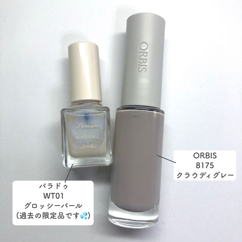 ネイルカラー 8175 クラウディグレー/オルビス/マニキュアを使ったクチコミ（3枚目）