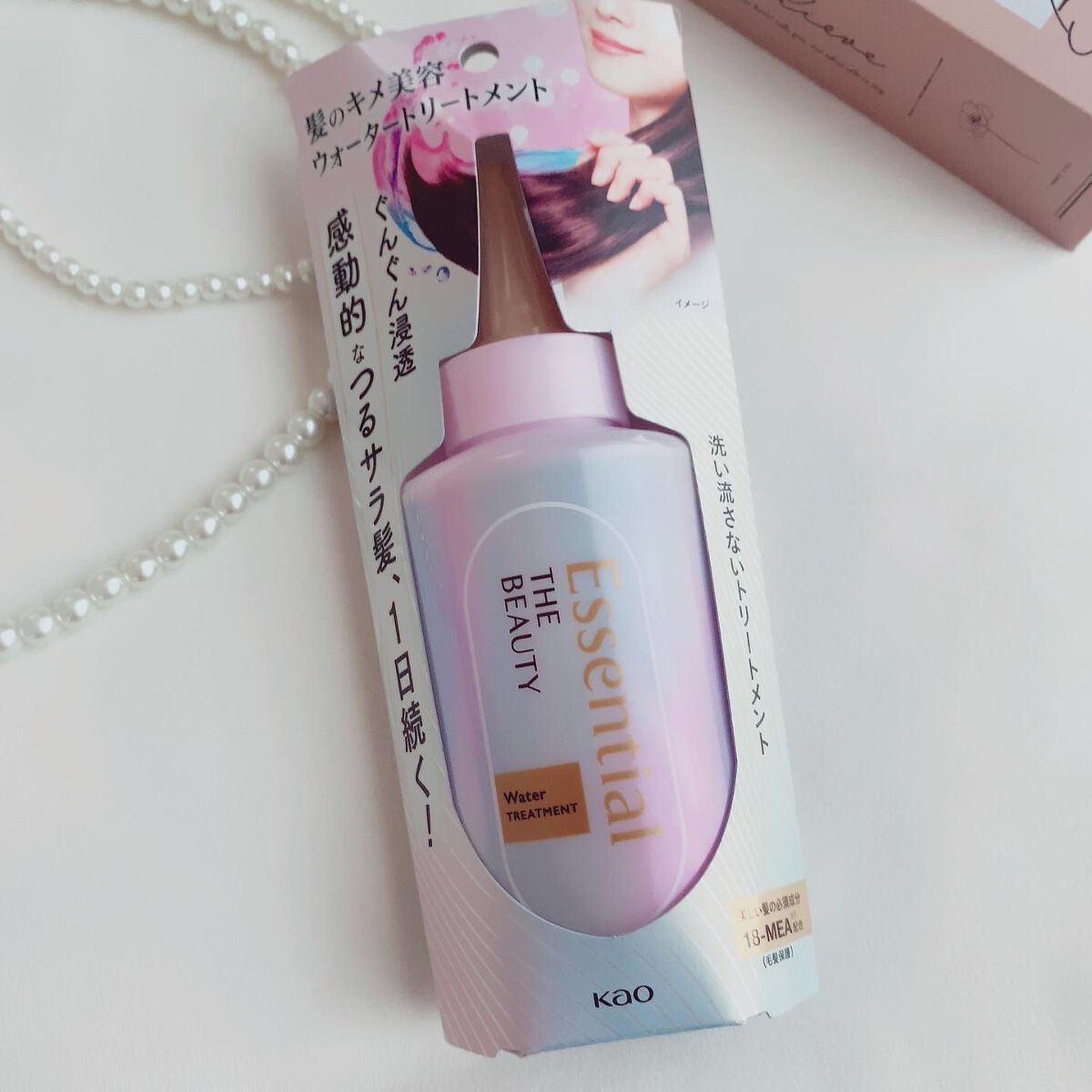 エッセンシャル プレミアム ウォータートリートメント EXスムース/エッセンシャル/アウトバストリートメントを使ったクチコミ(2枚目)