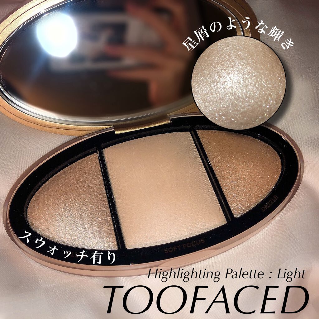 ボーン ディス ウェイ ターン アップ ザ ライト ハイライティング パレット/Too Faced/プレストパウダーを使ったクチコミ（1枚目）