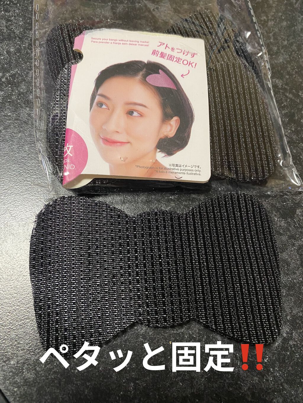 ヘアアクセサリー/セリア/ヘアアクセサリーを使ったクチコミ（3枚目）