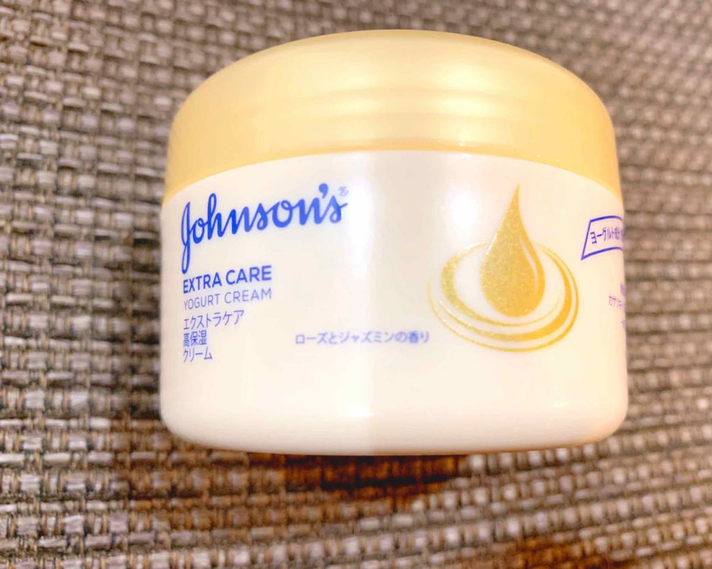 エクストラケア 高保湿クリーム/ジョンソンボディケア/ボディクリームを使ったクチコミ（1枚目）