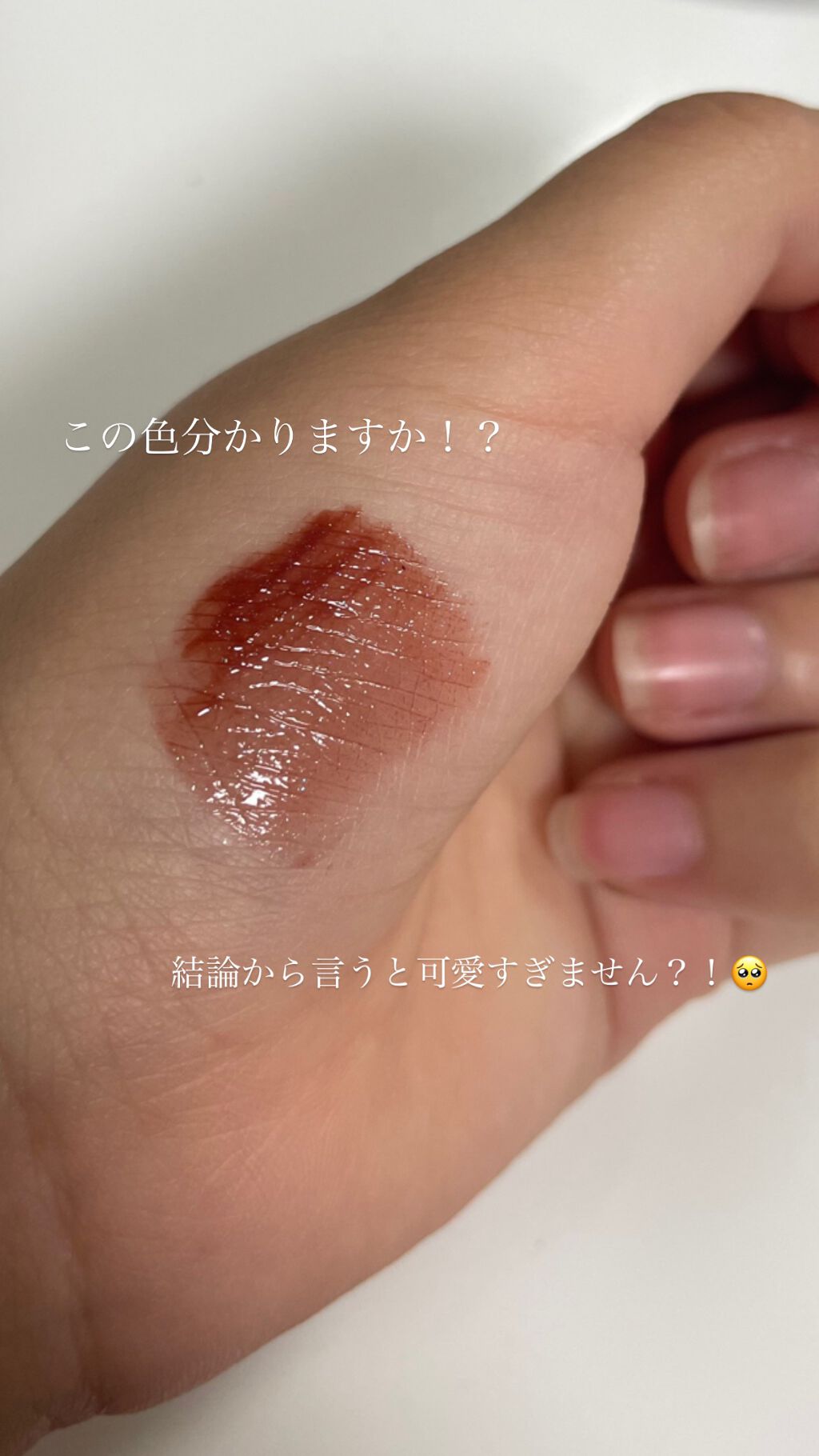 アピュー ジューシーパン スパークリングティント JBR01 呪いの糸車(マレフィセントデザイン)/A’pieu/口紅を使ったクチコミ（2枚目）