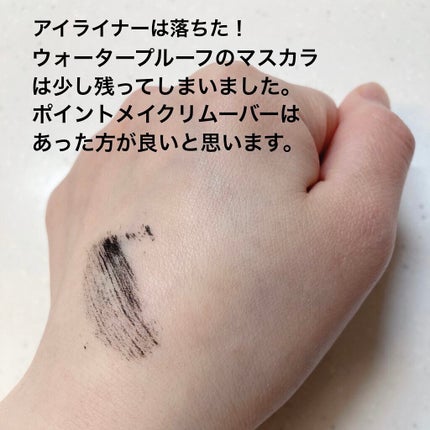 クレンジングバーム ブラック/CLAYGE/クレンジングバームを使ったクチコミ(5枚目)