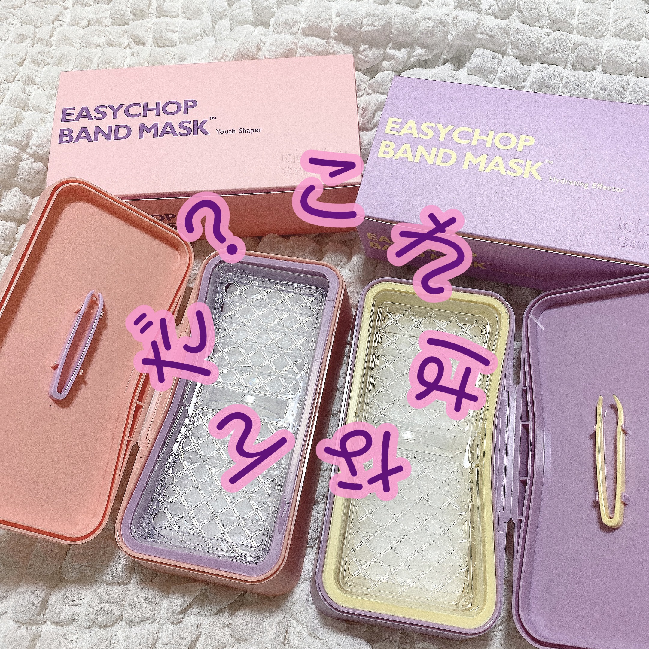 イージーチョップバンドマスク ユースシェーパー/lalachuu/シートマスク・パックを使ったクチコミ（1枚目）