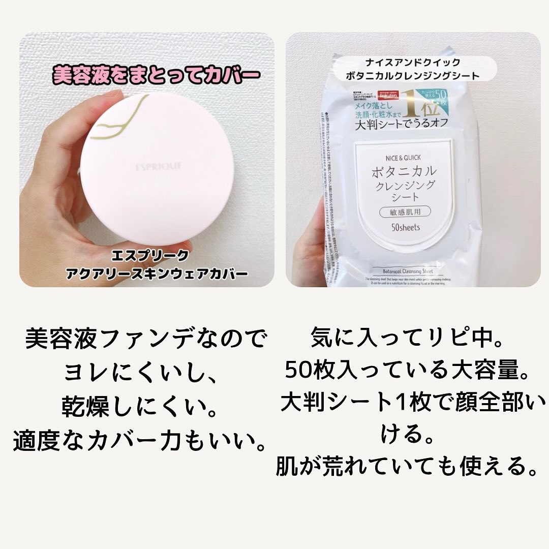 ペンシルアイライナーex/パラドゥ/ペンシルアイライナーを使ったクチコミ（3枚目）