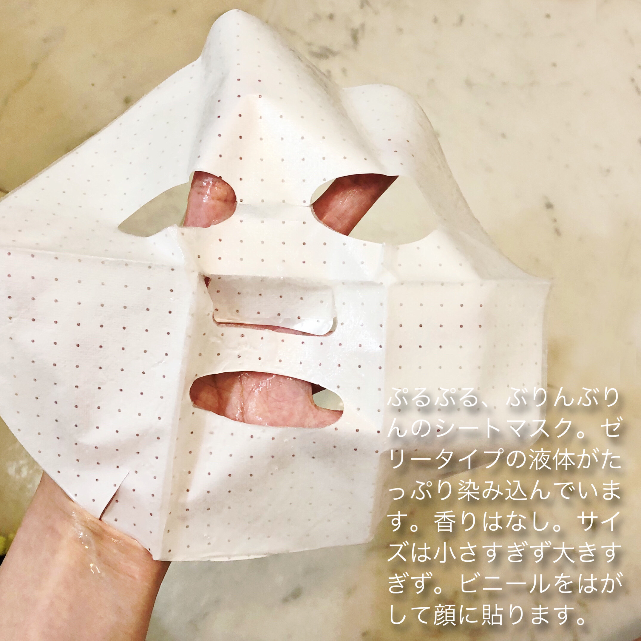レッドブレミッシュ クールスージングマスク/Dr.G/シートマスク・パックを使ったクチコミ（3枚目）