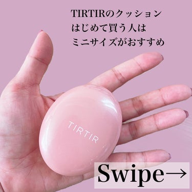 マスクフィットオールカバークッション 21N アイボリー/TIRTIR(ティルティル)/クッションファンデーションを使ったクチコミ（2枚目）