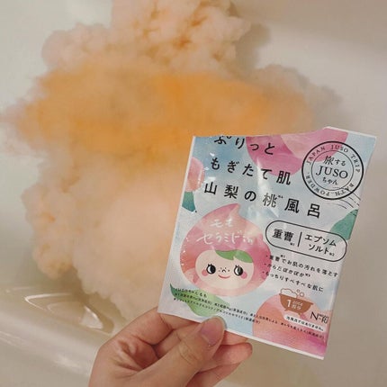 JUSO BATH POWDER/旅するJUSO/炭酸系入浴剤を使ったクチコミ(3枚目)