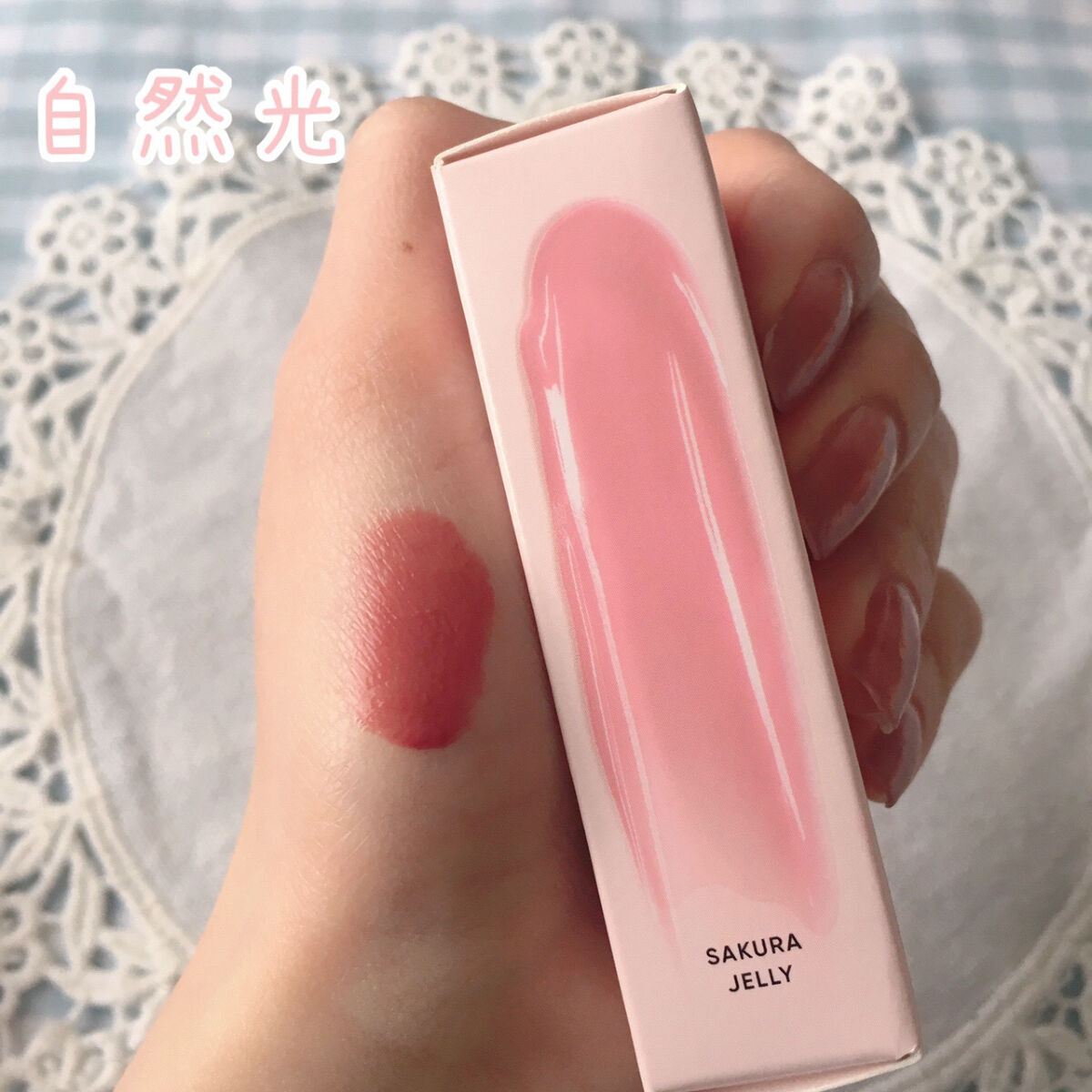 ジェルフィットティント/AMUSE/リップティントを使ったクチコミ（2枚目）