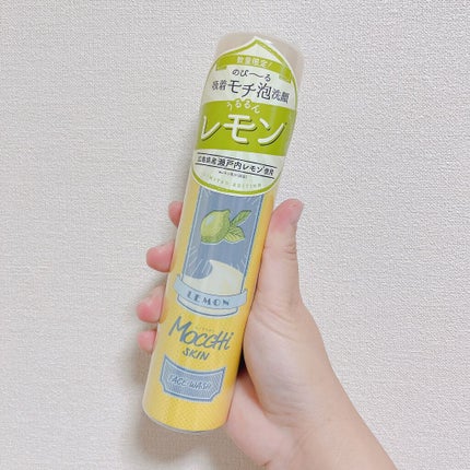 モッチスキン吸着泡洗顔FL(レモン)/MoccHi SKIN/泡洗顔を使ったクチコミ(7枚目)