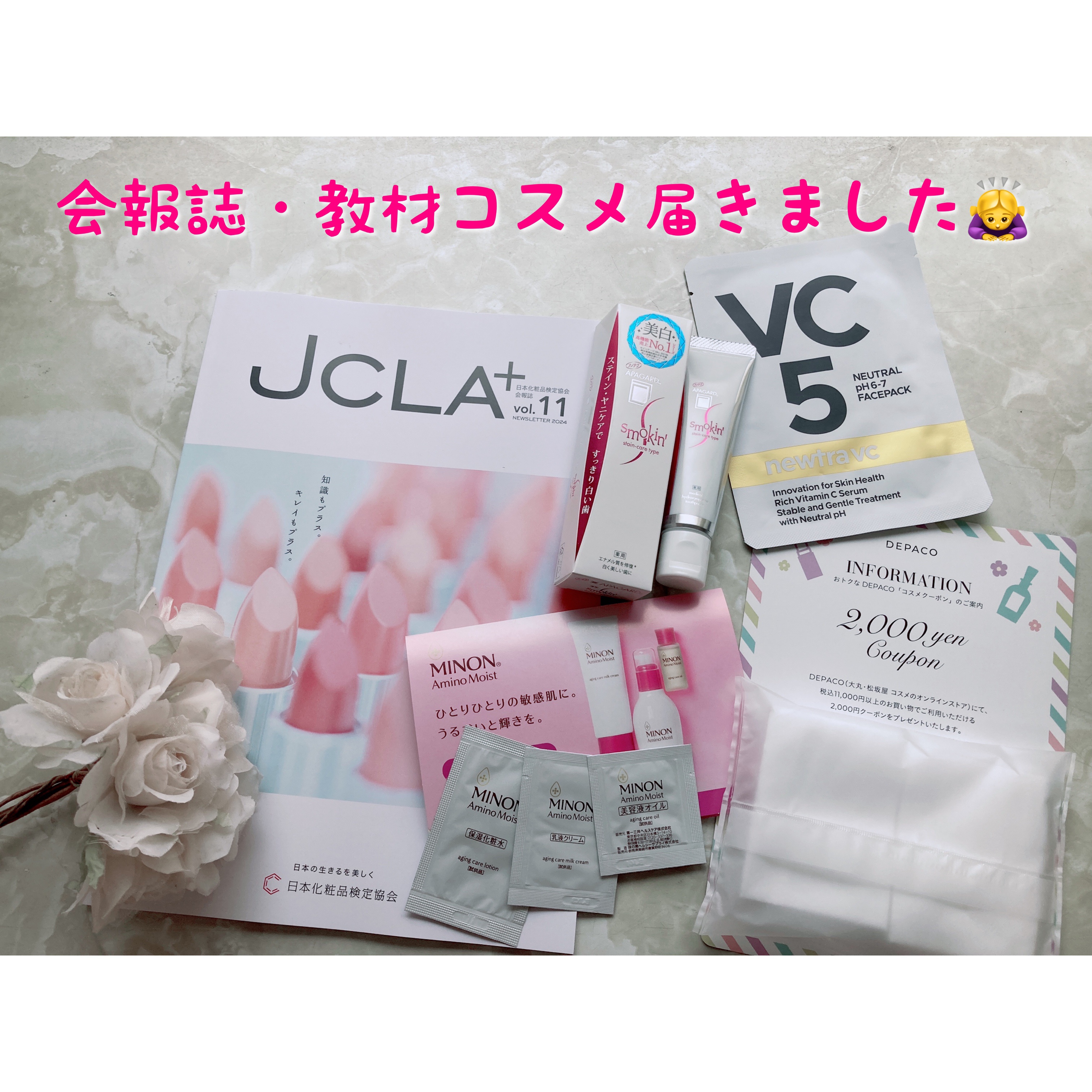 アパガードスモーキン/アパガード/歯磨き粉を使ったクチコミ（1枚目）