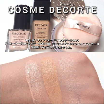 フェイスパウダー/DECORTÉ/ルースパウダーを使ったクチコミ(3枚目)