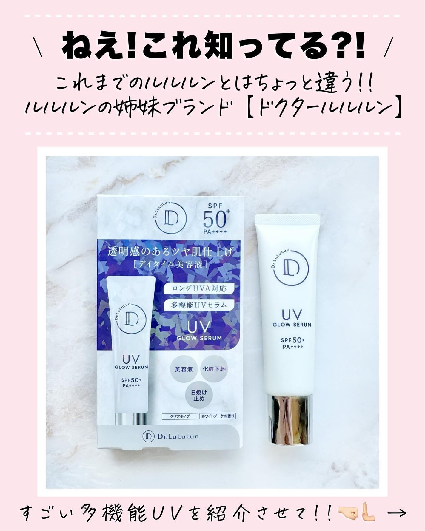 アスカ on LIPS 「凄いのでてた😳🤍/お馴染みのルルルンから…これまでのルルルンと..」(2枚目)