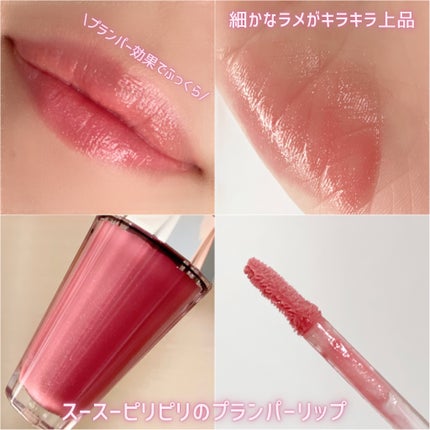 ジルスチュアート クリスタルブルーム リップブーケ セラム 09 smoky protea/JILL STUART/リッププランパーを使ったクチコミ(3枚目)