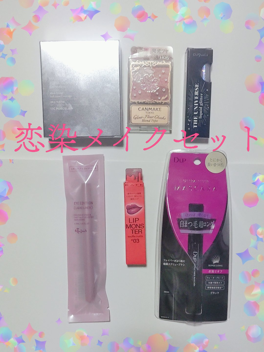 グロウフルールチークス（ブレンドタイプ）/キャンメイク/パウダーチークを使ったクチコミ（1枚目）