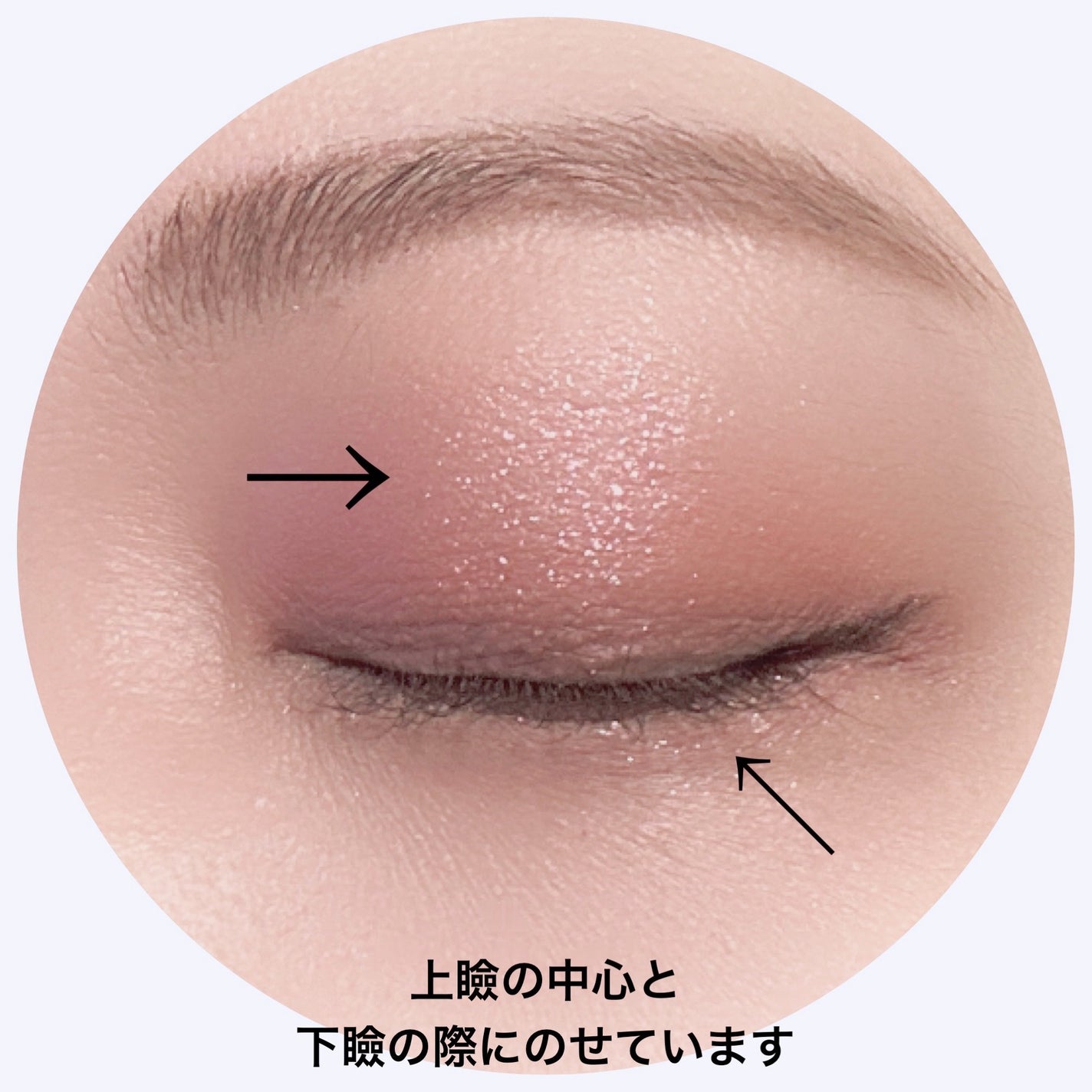 ケイト ザ アイカラー/KATE/単色アイシャドウを使ったクチコミ(5枚目)