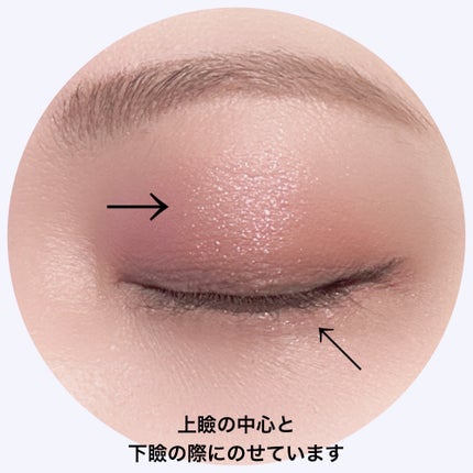 ケイト ザ アイカラー/KATE/単色アイシャドウを使ったクチコミ(5枚目)