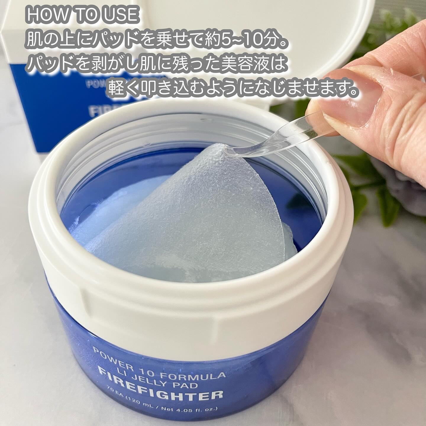 パワー10フォーミュラLIゼリーパッドカンゾウズレン /It's skin/トナーパッドを使ったクチコミ（3枚目）