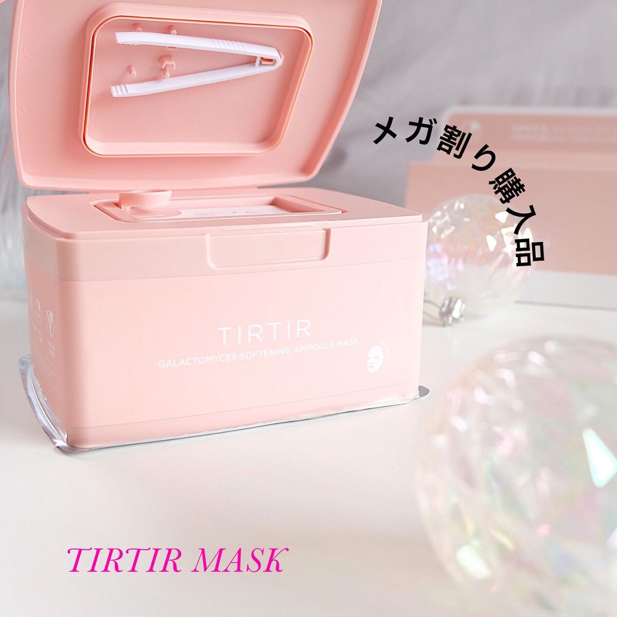 ガラクトミセスソフトニングアンプルマスク/TIRTIR(ティルティル)/シートマスク・パックを使ったクチコミ(1枚目)