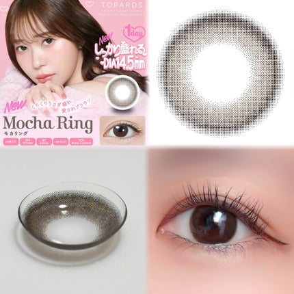 TOPARDS 1day ラテパール/TOPARDS/ワンデー(1DAY)カラコンの画像