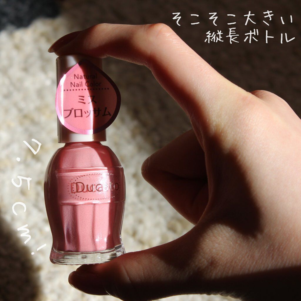 ナチュラルネイルカラーN/デュカート/マニキュアを使ったクチコミ（3枚目）