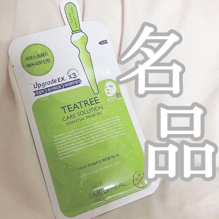 ティーツリーケア ソリューション エッセンシャルマスクEX/MEDIHEAL/シートマスク・パックを使ったクチコミ(1枚目)