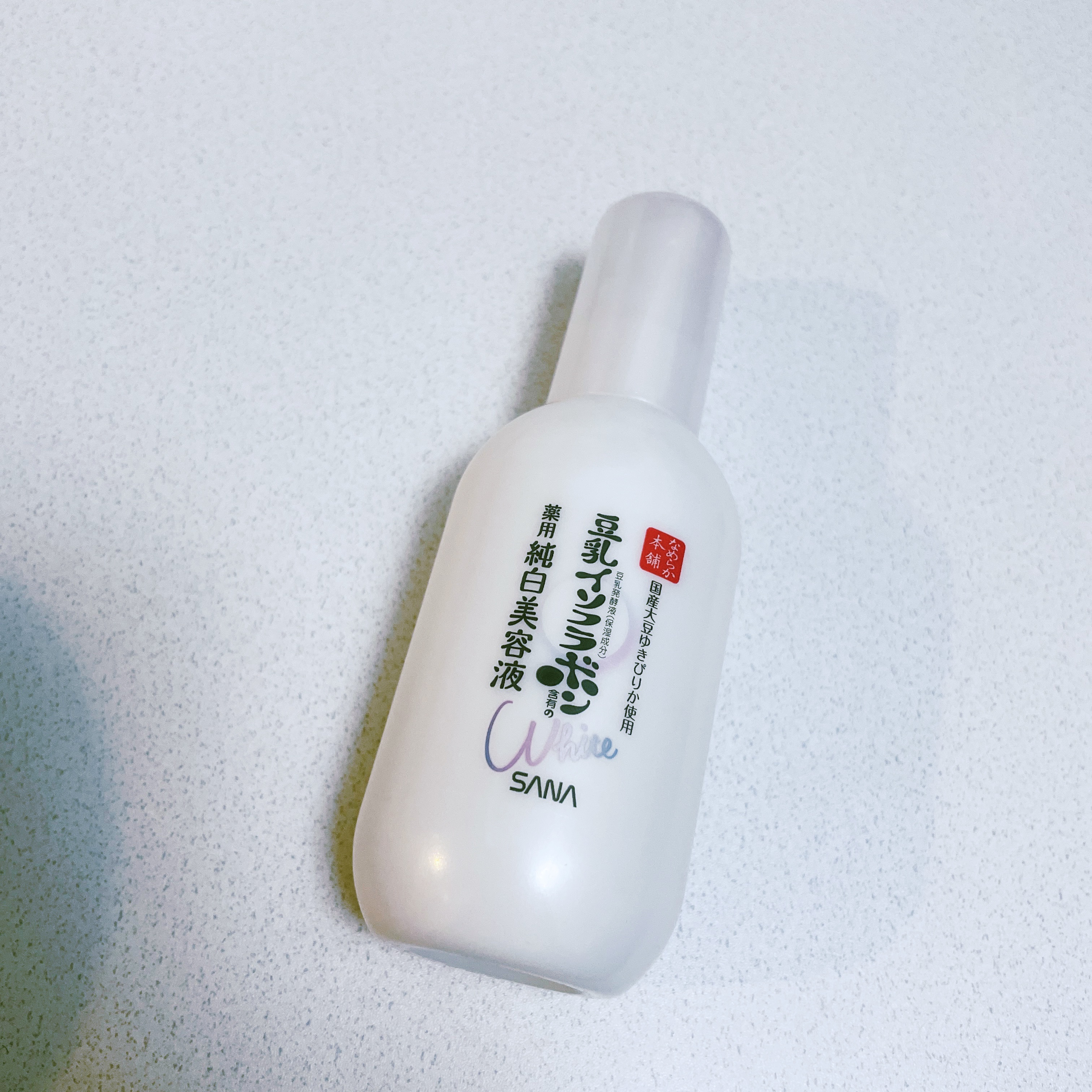 薬用美白美容液/なめらか本舗/美容液を使ったクチコミ（1枚目）