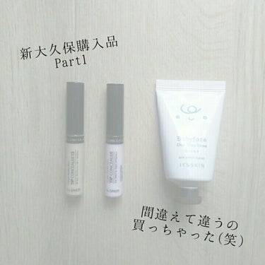 カバーパーフェクション チップコンシーラー/the SAEM/リキッドコンシーラーを使ったクチコミ（1枚目）