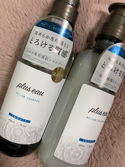 メロウシャンプー/メロウトリートメント/plus eau/市販シャンプーを使ったクチコミ(1枚目)