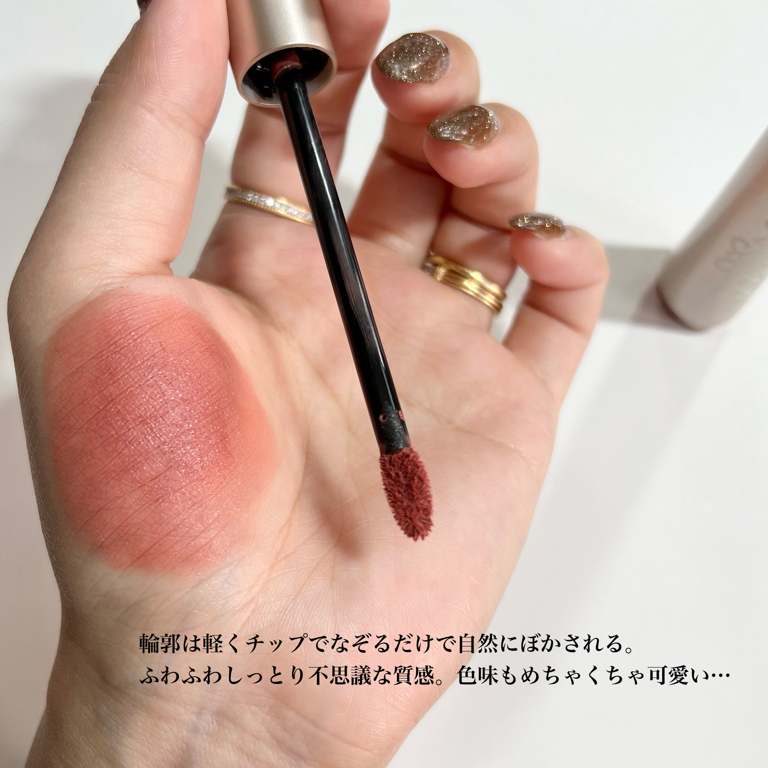 花染雲紗リップティント（遊牧限定）/花西子/リップティントを使ったクチコミ（3枚目）