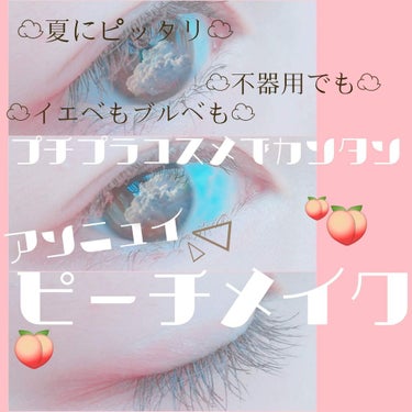 Sweet 2019年6月号/Sweet(スウィート)/雑誌を使ったクチコミ（1枚目）