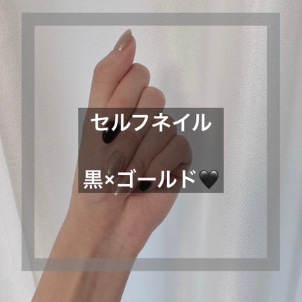 #セルフネイル,#ジェルネイル,#ダイソージェルネイル,#冬ネイル,#ゴールドネイル,#黒ネイルのネイルデザイン