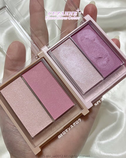 フェイスグロウカラー/CEZANNE/クリームハイライトを使ったクチコミ(2枚目)