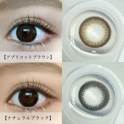 エバーカラーワンデーナチュラル モイストレーベルUV/エバーカラー/ワンデー(1DAY)カラコンを使ったクチコミ(3枚目)