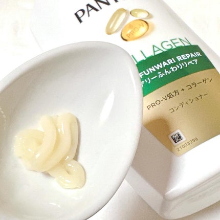 エアリーふんわりケア シャンプー/トリートメント in コンディショナー/パンテーン/市販シャンプーを使ったクチコミ(4枚目)