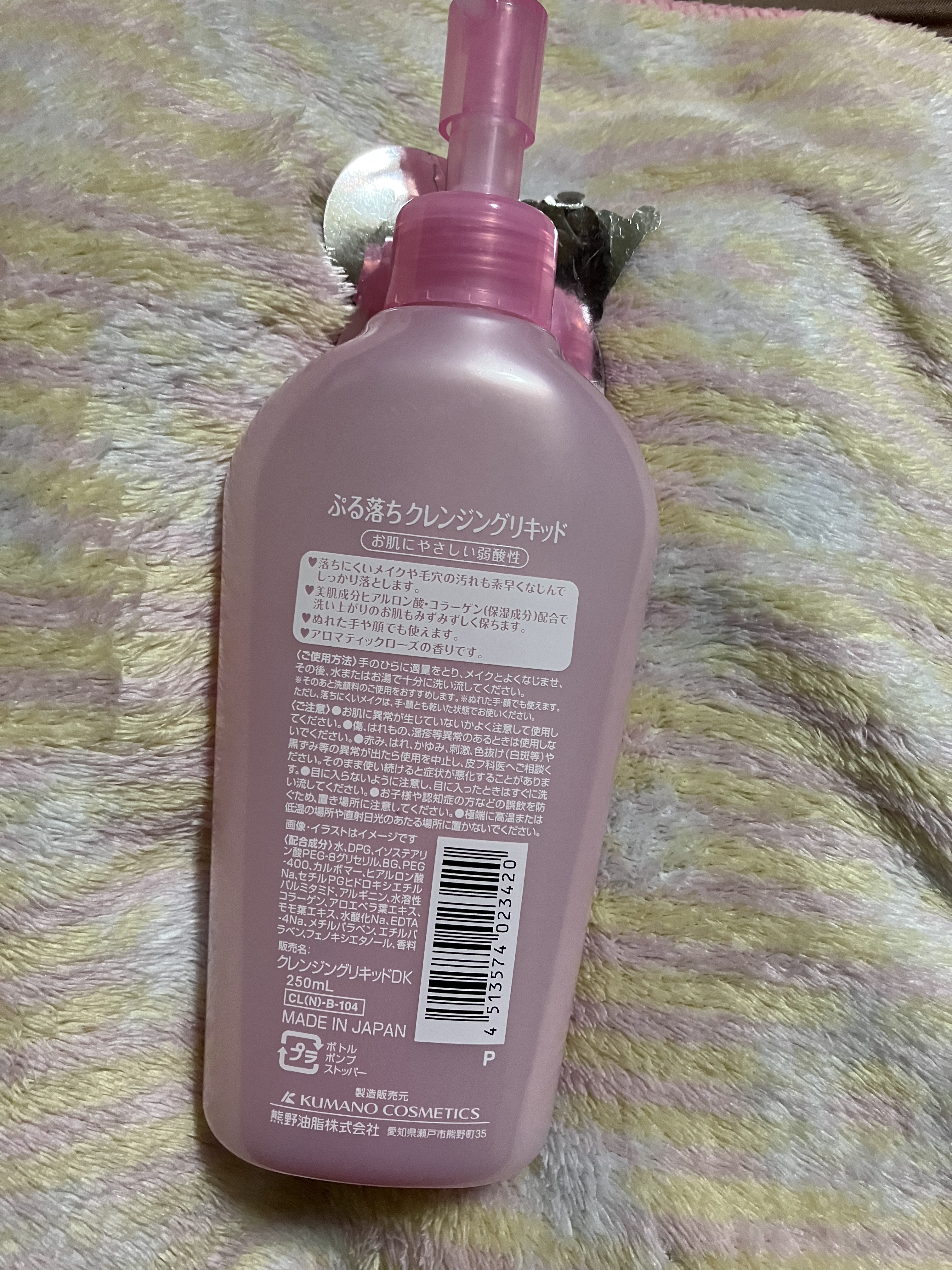 を使ったクチコミ（2枚目）