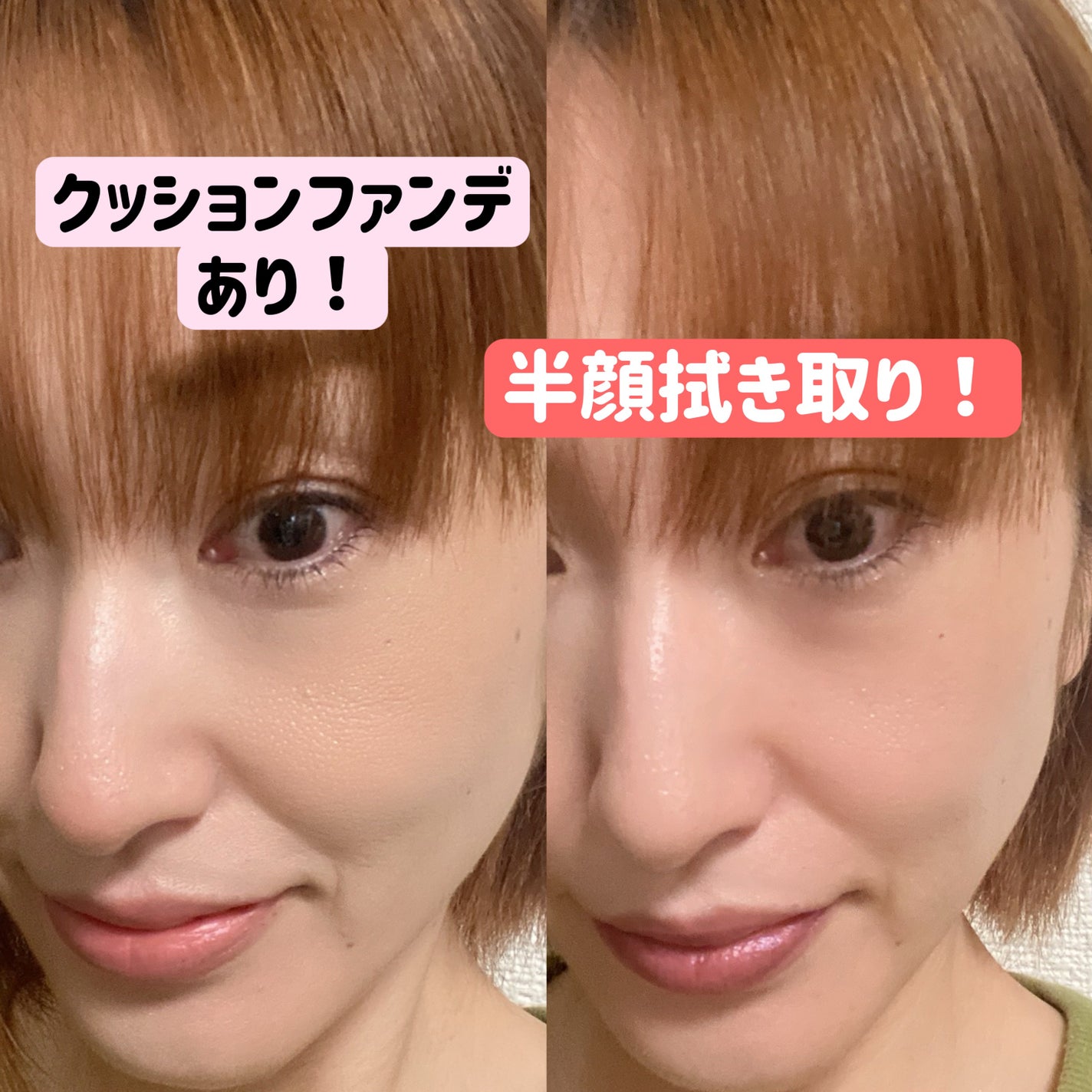 ハートリーフシーンカバークッション/23years old/クッションファンデーションを使ったクチコミ(3枚目)