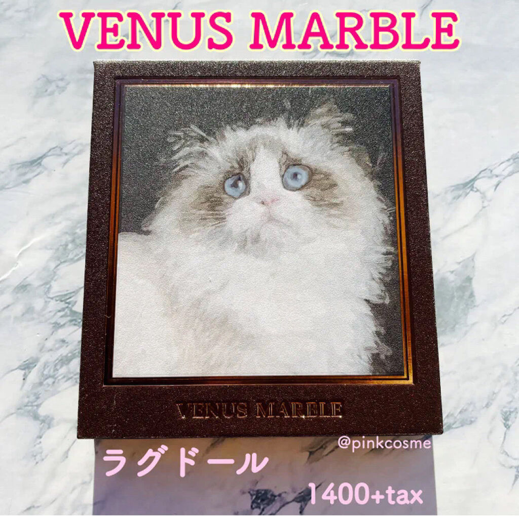 Venus Marble アイシャドウキャットシリーズ/Venus Marble/アイシャドウパレットを使ったクチコミ（1枚目）