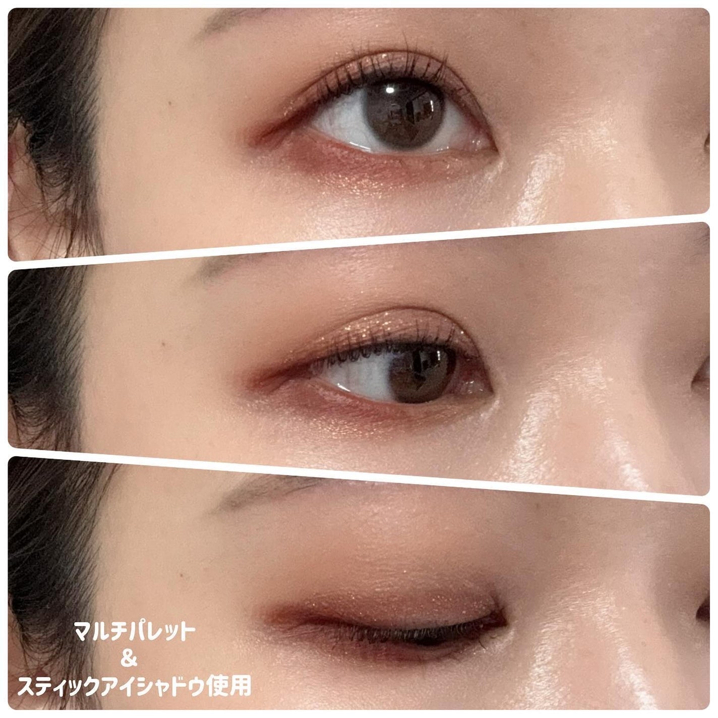 マルチキューブ/i’m meme/アイシャドウパレットを使ったクチコミ(5枚目)