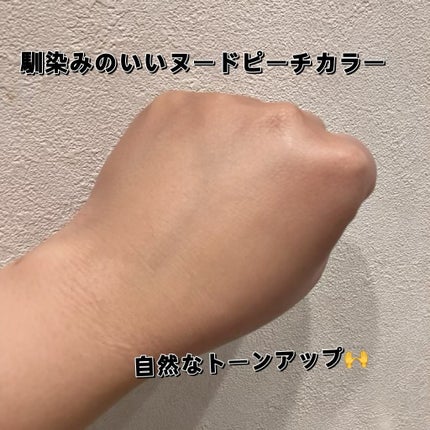 ココミルククリーム/CHOSUNGAH BEAUTY/化粧下地を使ったクチコミ(4枚目)