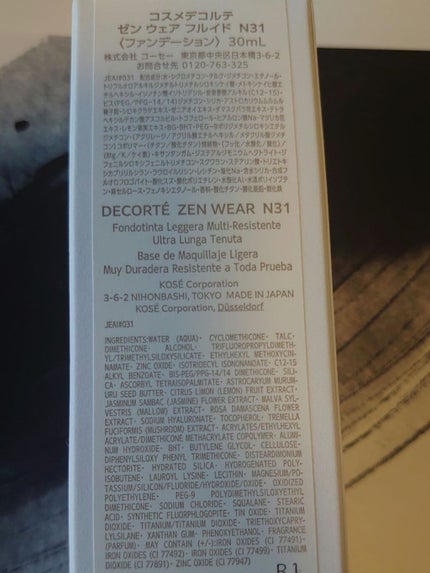 ゼン ウェア フルイド/DECORTÉ/リキッドファンデーションを使ったクチコミ(2枚目)