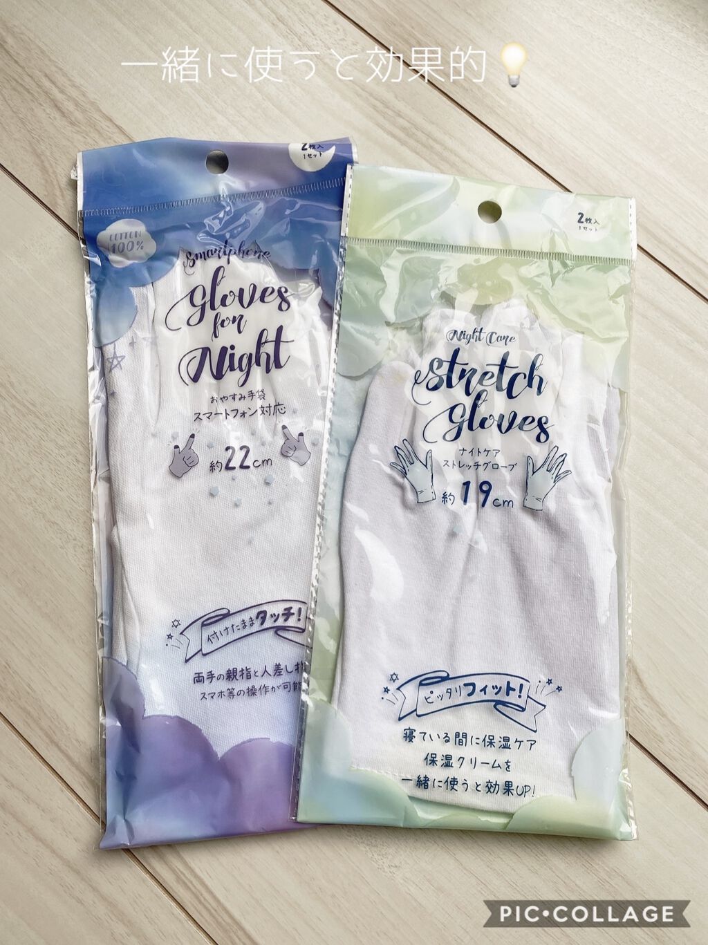 ビューティーチャージ ナイトスペリア/アトリックス/ハンドクリームを使ったクチコミ（2枚目）