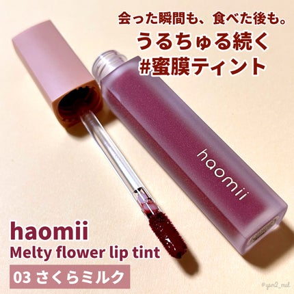 Melty flower lip tint/haomii/口紅を使ったクチコミ(2枚目)