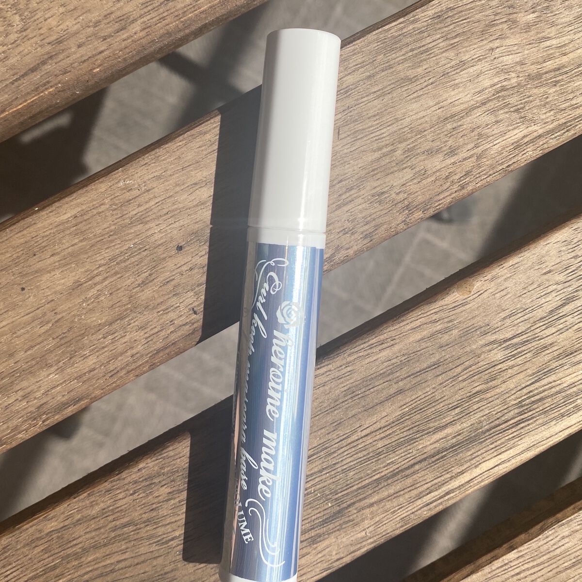 カールキープ マスカラベース/ヒロインメイク/マスカラ下地を使ったクチコミ（3枚目）