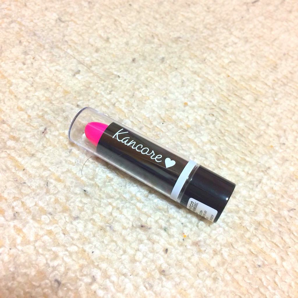 カンコレ リップスティック/DAISO/口紅を使ったクチコミ(1枚目)