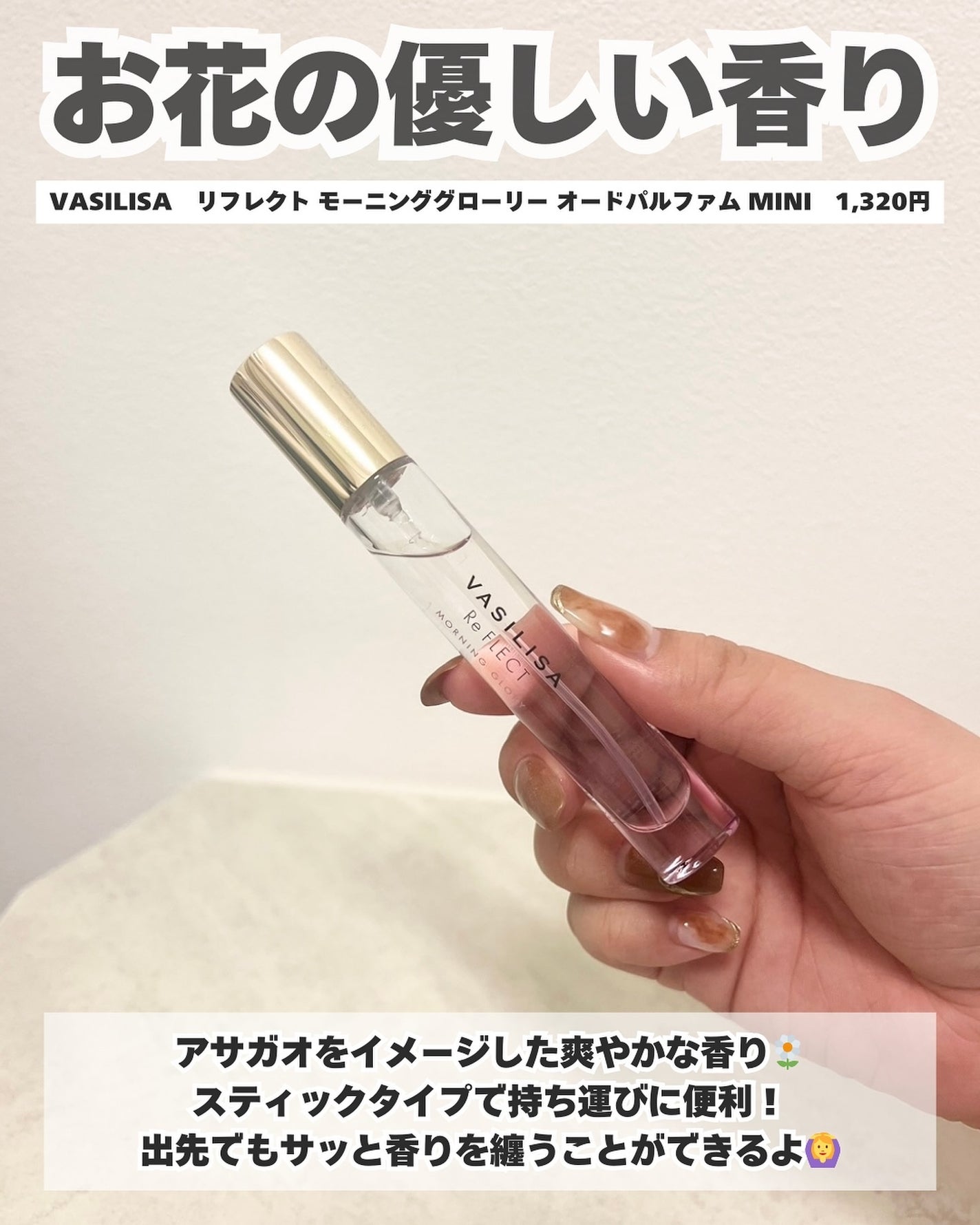 チャンス オー フレッシュ ヘア ミスト/CHANEL/ヘアミストを使ったクチコミ(4枚目)