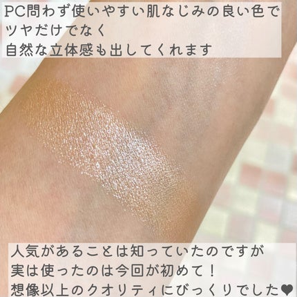 むにゅっとハイライター/キャンメイク/クリームハイライトを使ったクチコミ(5枚目)