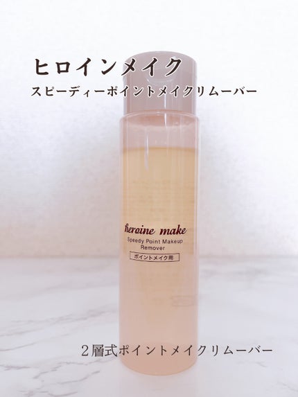 クラリファイイング リリーサー 180ml/ALBLANC/クレンジングウォーターの画像