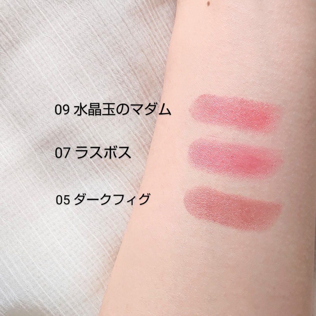 ケイト リップモンスター/KATE/口紅を使ったクチコミ（2枚目）