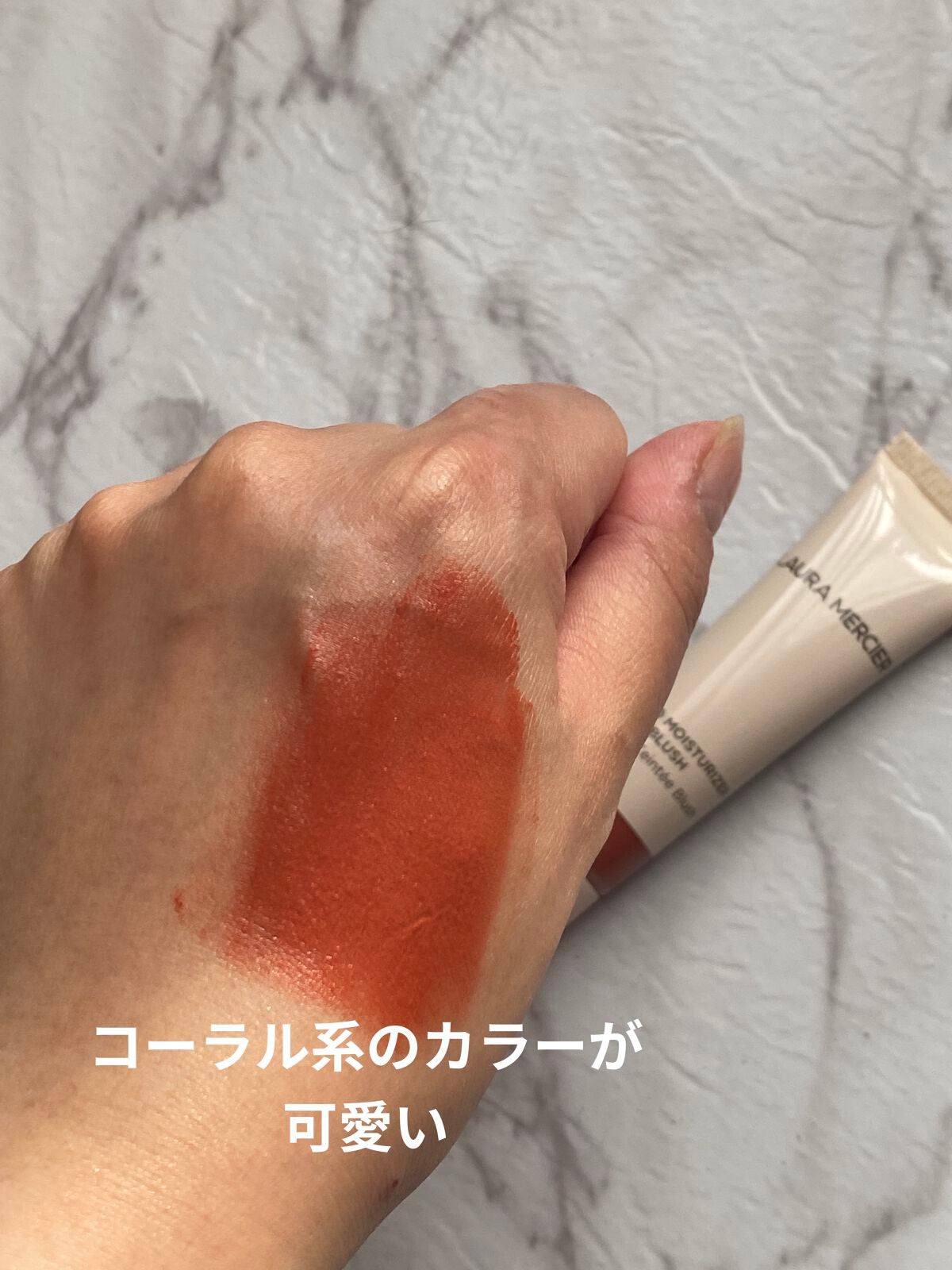 ティンティド モイスチャライザー ブラッシュ/ローラ メルシエ/ジェル・クリームチークを使ったクチコミ(3枚目)